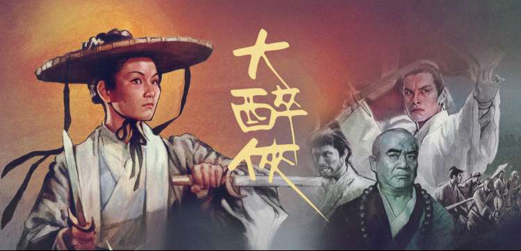 天堂电影在线观看 - 动漫新番